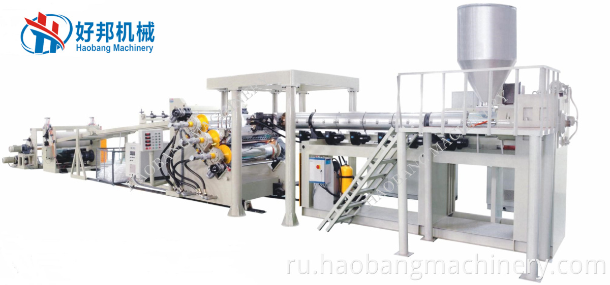 ABS PC GPPS HIPS sheet machine